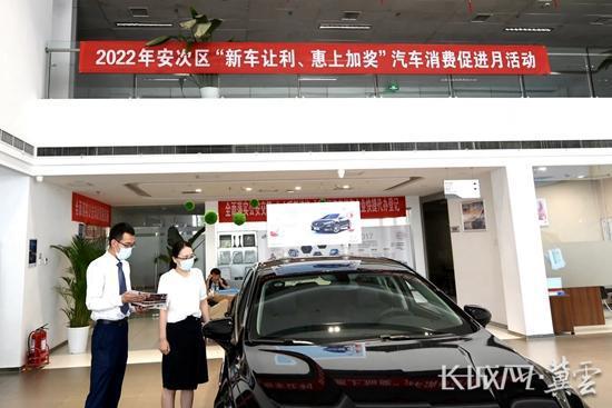 惠企利民出實招丨廊坊 激發(fā)消費新動能，優(yōu)化汽車服務體系