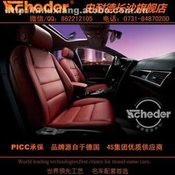 長沙縣路享汽車用品服務銷售中心熱賣促銷 高品質汽車服務盡在阿土伯網