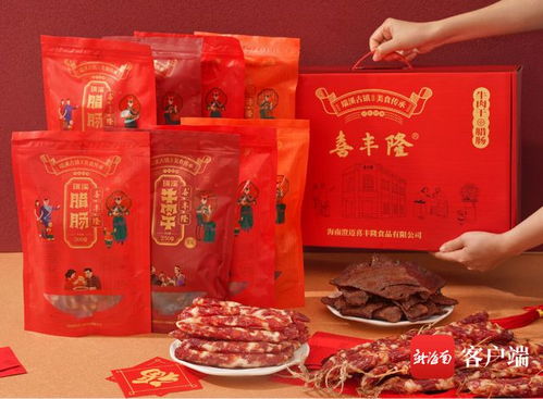 澄邁農(nóng)產(chǎn)品銷售企業(yè)謀變，主動觸網(wǎng)搭建電商服務(wù)體系，無核荔枝引領(lǐng)市場新風向